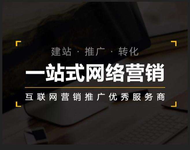 马龙企业如何怎么利用网络推广抓取潜在客户