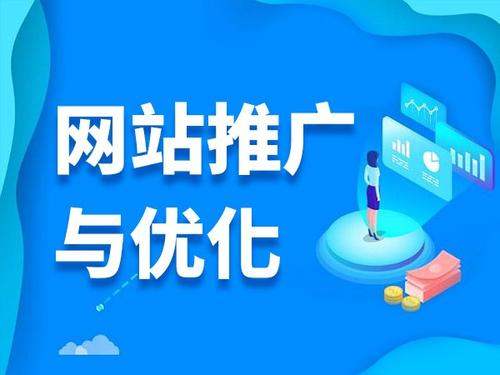 马龙电商类网络推广如何做才有更好的效果
