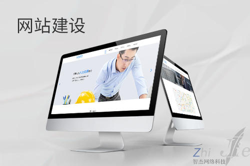 马龙网站建设公司分析网页设计如何提升吸引力