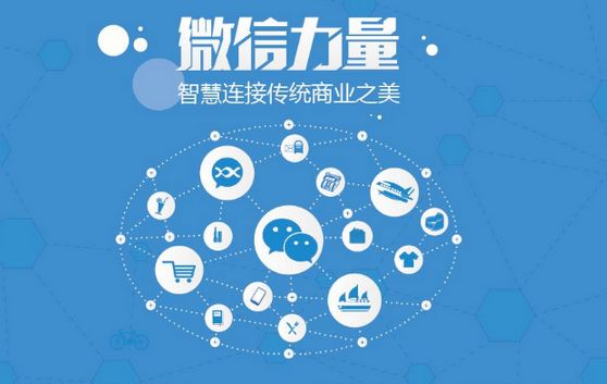 马龙微信开发可以帮助企业解决哪些难题？如何做呢？