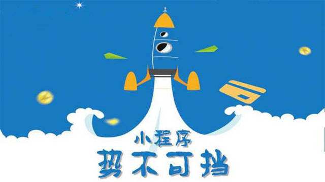 马龙微信小程序开发如何助力传统零售商突破经营难题