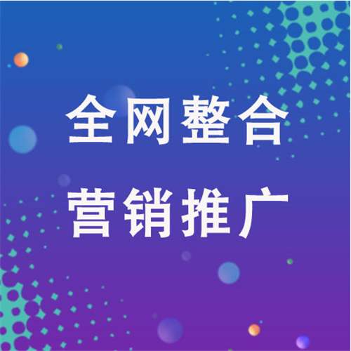 马龙企业网络推广老是没有客户的原因是什么呢