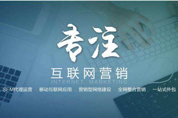 马龙电商行业做网络推广需要具备的条件有哪些