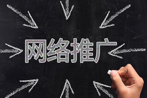 马龙网络推广公司介绍几个企业软文推广的发布平台