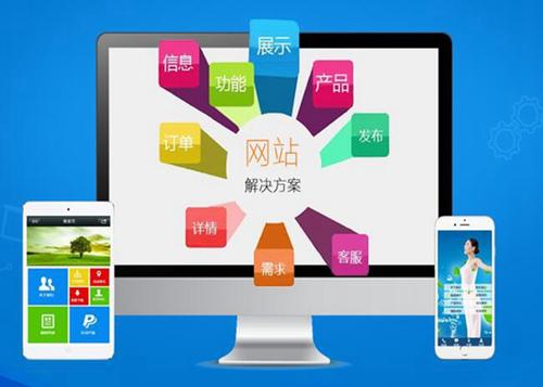马龙如何进行网站设计才能突出产品的优势